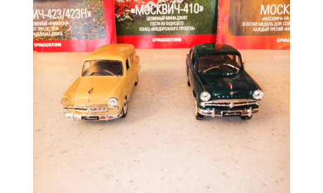 МАСШТАБНЫЕ МОДЕЛИ АВТОМОБИЛЕЙ  МОСКВИЧ-410 И МОСКВИЧ -423Н, масштабная модель, Автолегенды СССР лучшее журнал от Deagostini, 1:43, 1/43