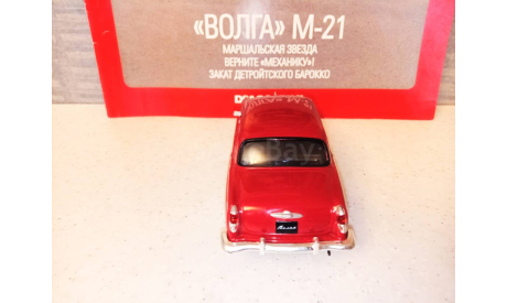 МАСШТАБНАЯ МОДЕЛЬ АВТОМОБИЛЯ   ВОЛГА М-21, масштабная модель, ГАЗ, Автолегенды СССР журнал от DeAgostini, scale43