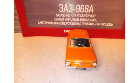 МАСШТАБНАЯ МОДЕЛЬ АВТОМОБИЛЯ    ЗАЗ-968А, масштабная модель, Автолегенды СССР журнал от DeAgostini, scale43