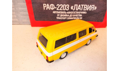 МАСШТАБНАЯ МОДЕЛЬ АВТОМОБИЛЯ  РАФ-2203  ЛАТВИЯ, масштабная модель, Автолегенды СССР журнал от DeAgostini, 1:43, 1/43