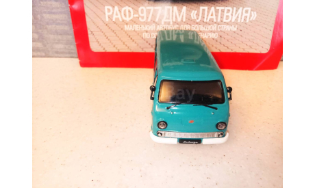 МАСШТАБНАЯ МОДЕЛЬ АВТОМОБИЛЯ  РАФ-977ДМ  ЛАТВИЯ, масштабная модель, Автолегенды СССР журнал от DeAgostini, 1:43, 1/43