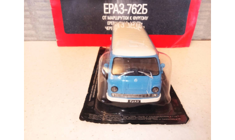 МАСШТАБНАЯ МОДЕЛЬ АВТОФУРГОНА ЕРАЗ-762Б, масштабная модель, Автолегенды СССР журнал от DeAgostini, scale43