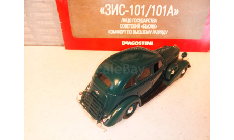 МОДЕЛЬ ЛИМУЗИНА ПРЕДСТАВИТЕЛЬСКОГО КЛАССА ЗИС-101А, масштабная модель, Автолегенды СССР журнал от DeAgostini, 1:43, 1/43