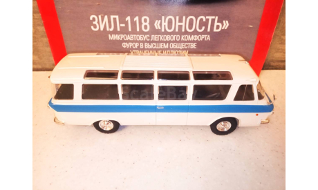 МАСШТАБНАЯ  МОДЕЛЬ МИКРОАВТОБУСА  ЗИЛ-118  ЮНОСТЬ, масштабная модель, Автолегенды СССР журнал от DeAgostini, scale43