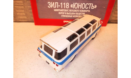 МАСШТАБНАЯ  МОДЕЛЬ МИКРОАВТОБУСА  ЗИЛ-118  ЮНОСТЬ, масштабная модель, Автолегенды СССР журнал от DeAgostini, scale43