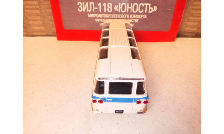 МАСШТАБНАЯ  МОДЕЛЬ МИКРОАВТОБУСА  ЗИЛ-118  ЮНОСТЬ, масштабная модель, Автолегенды СССР журнал от DeAgostini, scale43