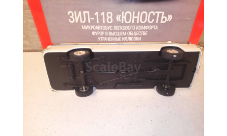 МАСШТАБНАЯ  МОДЕЛЬ МИКРОАВТОБУСА  ЗИЛ-118  ЮНОСТЬ, масштабная модель, Автолегенды СССР журнал от DeAgostini, scale43