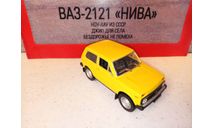 МОДЕЛЬ ПОЛНОПРИВОДНОГО АВТО ВАЗ-2121 НИВА, масштабная модель, Автолегенды СССР журнал от DeAgostini, 1:43, 1/43