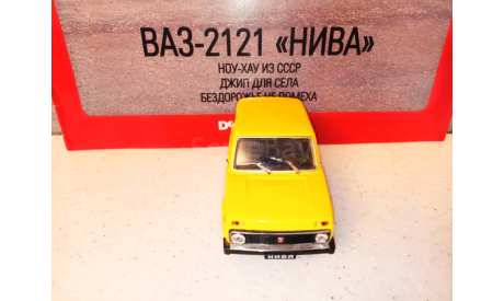 МОДЕЛЬ ПОЛНОПРИВОДНОГО АВТО  ВАЗ-2121 НИВА, масштабная модель, Автолегенды СССР журнал от DeAgostini, 1:43, 1/43