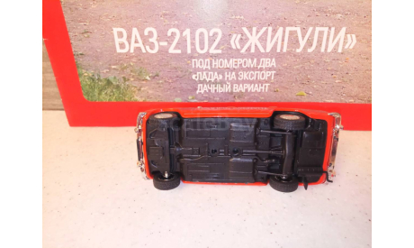 МОДЕЛЬ  АВТОМОБИЛЯ  ВАЗ-2102 ЖИГУЛИ УНИВЕРСАЛ, масштабная модель, Автолегенды СССР журнал от DeAgostini, 1:43, 1/43