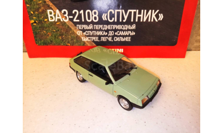 МОДЕЛЬ  АВТО  ВАЗ-2108 СПУТНИК С КУЗОВОМ  ХЭТЧБЕК, масштабная модель, Автолегенды СССР журнал от DeAgostini, 1:43, 1/43