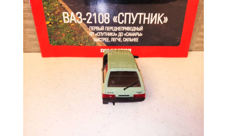 МОДЕЛЬ  АВТО  ВАЗ-2108 СПУТНИК С КУЗОВОМ  ХЭТЧБЕК, масштабная модель, Автолегенды СССР журнал от DeAgostini, 1:43, 1/43