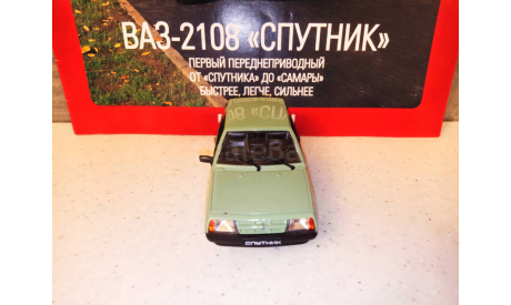 МОДЕЛЬ  АВТО  ВАЗ-2108 СПУТНИК С КУЗОВОМ  ХЭТЧБЕК, масштабная модель, Автолегенды СССР журнал от DeAgostini, 1:43, 1/43