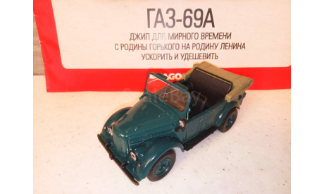МОДЕЛЬ ВНЕДОРОЖНИКА  ГАЗ-69А, масштабная модель, Наш Автопром, scale43