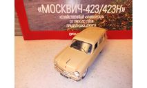 МАСШТАБНАЯ МОДЕЛЬ АВТО МОСКВИЧ-423Н УНИВЕРСАЛ, масштабная модель, Автолегенды СССР журнал от DeAgostini, scale43