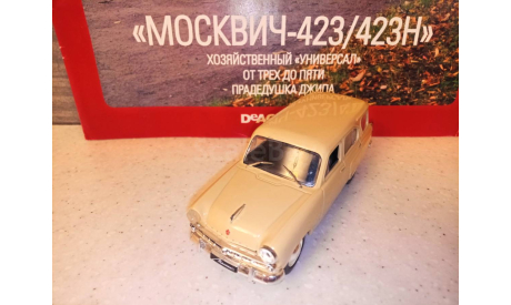 МАСШТАБНАЯ  МОДЕЛЬ АВТО  МОСКВИЧ-423Н УНИВЕРСАЛ, масштабная модель, Автолегенды СССР журнал от DeAgostini, scale43