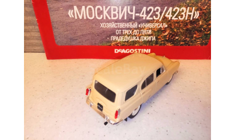 МАСШТАБНАЯ  МОДЕЛЬ АВТО  МОСКВИЧ-423Н УНИВЕРСАЛ, масштабная модель, Автолегенды СССР журнал от DeAgostini, scale43
