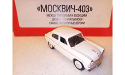 МАСШТАБНАЯ  МОДЕЛЬ  АВТО  МОСКВИЧ -403  СЕДАН