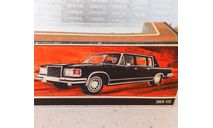 ЛИМУЗИН  ЗИЛ-115 В РАЗОБРАННОМ ВИДЕ, масштабная модель, 1:43, 1/43