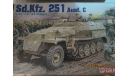 Бронетранспортёр Sd.Kfz 251