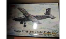 Самолёт Pilatus PC-6, сборные модели авиации, Roden/Роден, Pilatus PC-6B-2, scale48