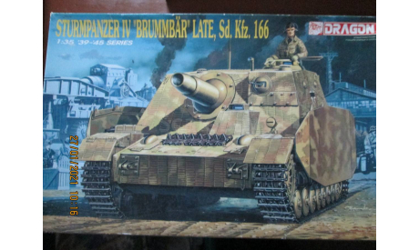Танк Brummbar SdKfz 166, сборные модели бронетехники, танков, бтт, Dragon, scale35