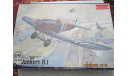 Самолёт Junkers D1, сборные модели авиации, Roden/Роден, scale48