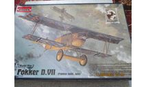 Самолёт Фоккер д7/Fokker D VII, сборные модели авиации, Roden/Роден, scale48