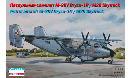 патрульный самолет М-28V bryza-1RM28 skytruck 1-144 восточный экспресс 14445, сборные модели авиации, 1:144, 1/144