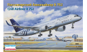 пассажирский авиалайнер Б-752 1-144 восточный экспресс 14481, сборные модели авиации, самолет, 1:144, 1/144