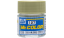 С127 краска эмалевая цвет кокпита накаджима полуматовый 10мл, фототравление, декали, краски, материалы, MR.HOBBY