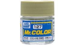 С127 краска эмалевая цвет кокпита накаджима полуматовый 10мл