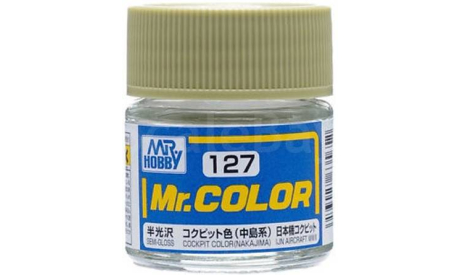 С127 краска эмалевая цвет кокпита накаджима полуматовый 10мл, фототравление, декали, краски, материалы, MR.HOBBY