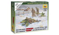 Советские пулеметчики в зим.форме 1-72 звезда 6220