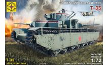 советский тяжелый танк Т-35 1:72 моделист 307268, сборные модели бронетехники, танков, бтт, 1/72