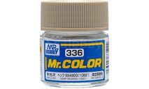 С336 краска эмалевая пеньковый полуматовый 10мл, фототравление, декали, краски, материалы, MR.HOBBY