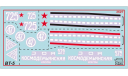 Советский лёгкий танк БТ-5 1-35 звезда 3507, сборные модели бронетехники, танков, бтт, бронетехника, 1:35, 1/35