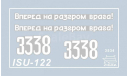 советский истребитель танков ису-122 1-35 звезда 3534, сборные модели бронетехники, танков, бтт, бронетехника, 1:35, 1/35