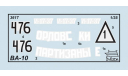 Советский бронеавтомобиль ’БА-10’	1-35 звезда 3617, сборные модели бронетехники, танков, бтт, бронетехника, 1:35, 1/35