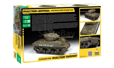 танк шерман М4А2 с 76мм пушкой ркка 1/35 звезда 3645 Д, сборные модели бронетехники, танков, бтт, 1:35
