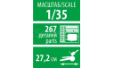 Советская 203-мм гаубица особой мощности Б-4 1-35 звезда 3704, сборные модели бронетехники, танков, бтт, scale35