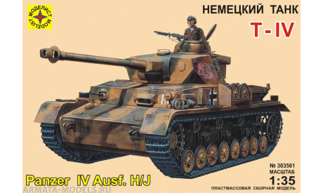 сборная модель немецкий танк Т-4 ausf.HJ 1-35 моделист 303561, сборные модели бронетехники, танков, бтт, scale35, бронетехника
