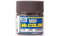 С522 краска эмалевая земляной Ground Color, 10мл, фототравление, декали, краски, материалы, MR.HOBBY