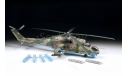 Советский ударный вертолет Ми-24П 1-48 звезда 4812, сборные модели авиации, scale48