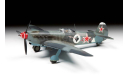Советский истребитель Як-9Т 1-48 звезда 4831, сборные модели авиации, самолет, 1:48, 1/48