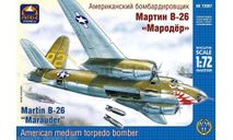 американский бомбардировщик мартин В-26 мародер 1-72 ark models 72007, сборные модели авиации, самолет, 1:72, 1/72