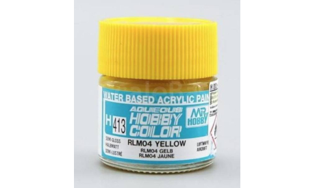Н413 краска акриловая  RLM04 желтый 10мл, фототравление, декали, краски, материалы, MR.HOBBY