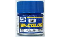 C65 краска эмалевая Яркий Синий глянцевый, 10 мл., фототравление, декали, краски, материалы, MR.HOBBY