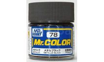 C78 Mr.Hobby Краска эмалевая металлик ’Чёрный’ / Metallic Black, 10 мл., фототравление, декали, краски, материалы