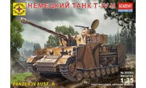 немецкий танк Т-4 Н 1-35 моделист 303503, сборные модели бронетехники, танков, бтт, бронетехника, 1:35, 1/35